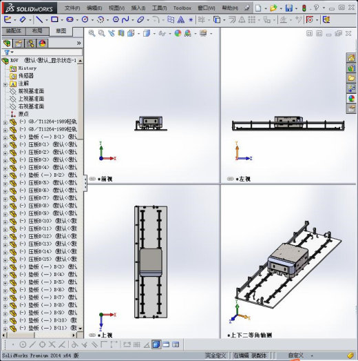 物流自动化必备RGV(穿梭车)缩略图
