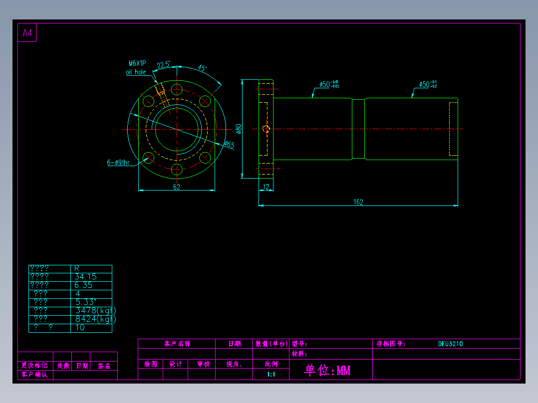 山云日尚SYS滚珠丝杠DFU3210.dwg