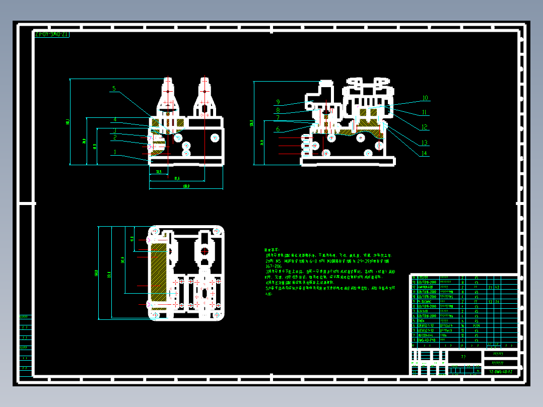D0743-DWG-4D推弯式小型液压弯管机设计+CAD+说明书==207473=250