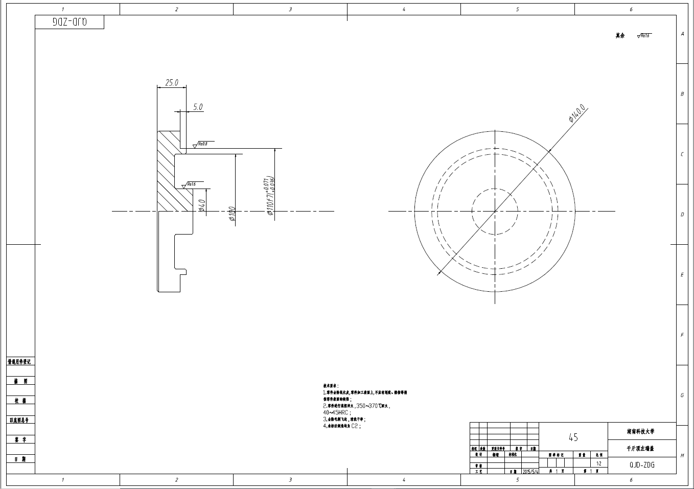 D0743-DWG-4D推弯式小型液压弯管机设计+CAD+说明书