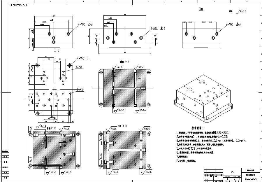 D0743-DWG-4D推弯式小型液压弯管机设计+CAD+说明书==207473=250