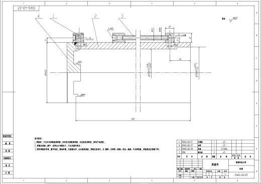 D0743-DWG-4D推弯式小型液压弯管机设计+CAD+说明书缩略图