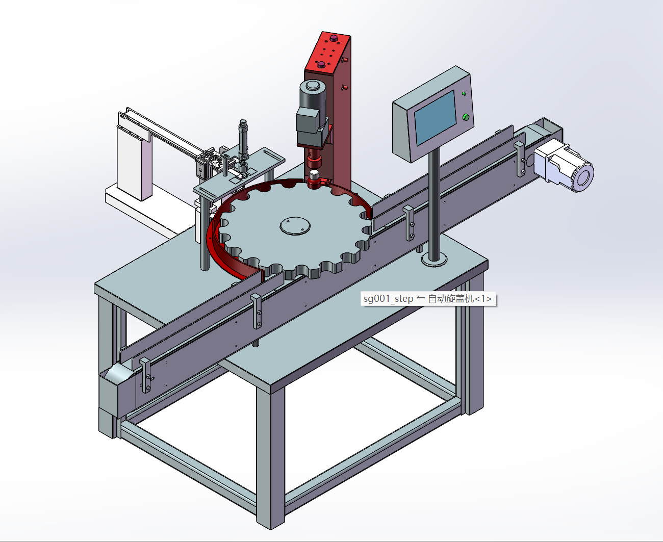 奶瓶奶盖组装机sw18