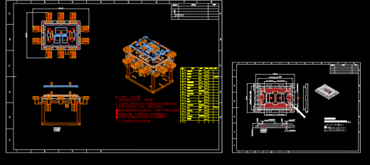 中空边框铣四周避位CNC治具模型缩略图