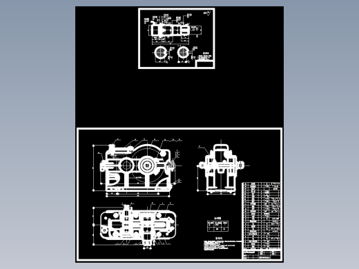 双齿减速器设计