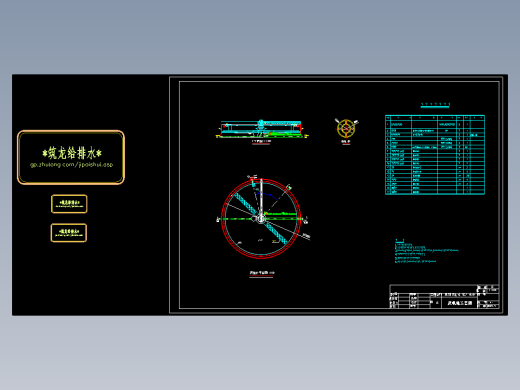 2.6万吨城镇污水处理厂全套设计（厌氧池、氧化沟）CAD图纸