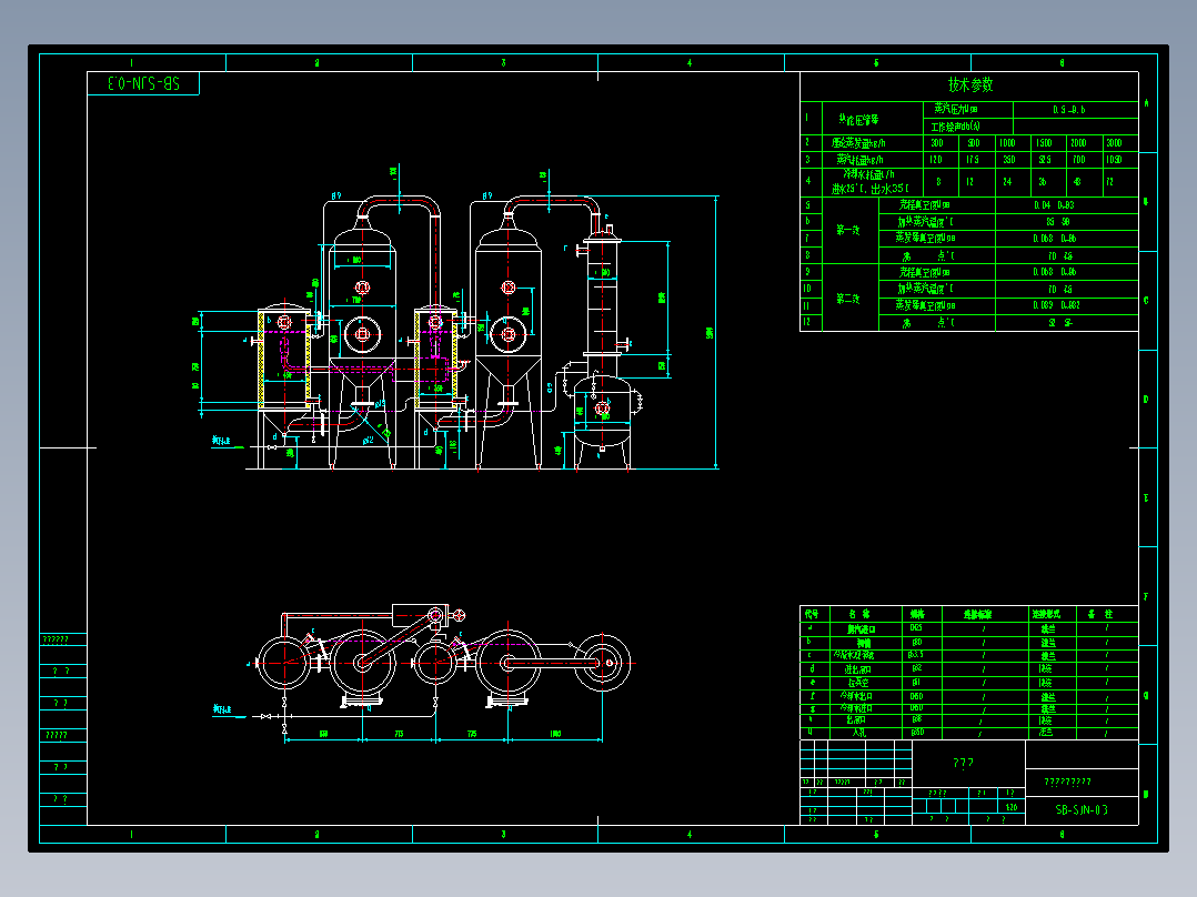 带热压泵双效蒸发器结构图