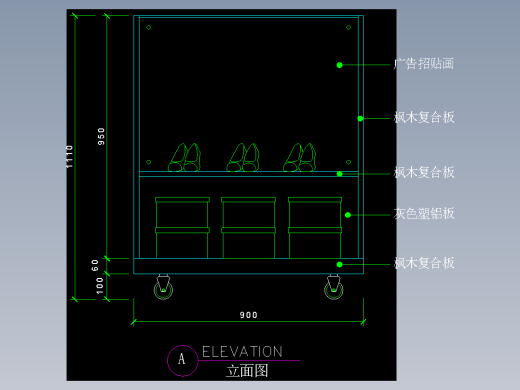 建筑图库工装五-FH04743A