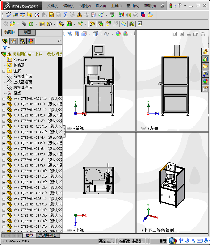 橡胶圈自动套圈机