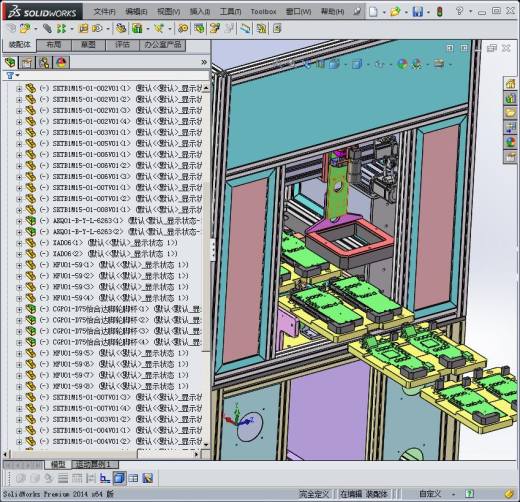 在线产品外观检测机3D模型 非标自动化设备3D图纸3D模型缩略图