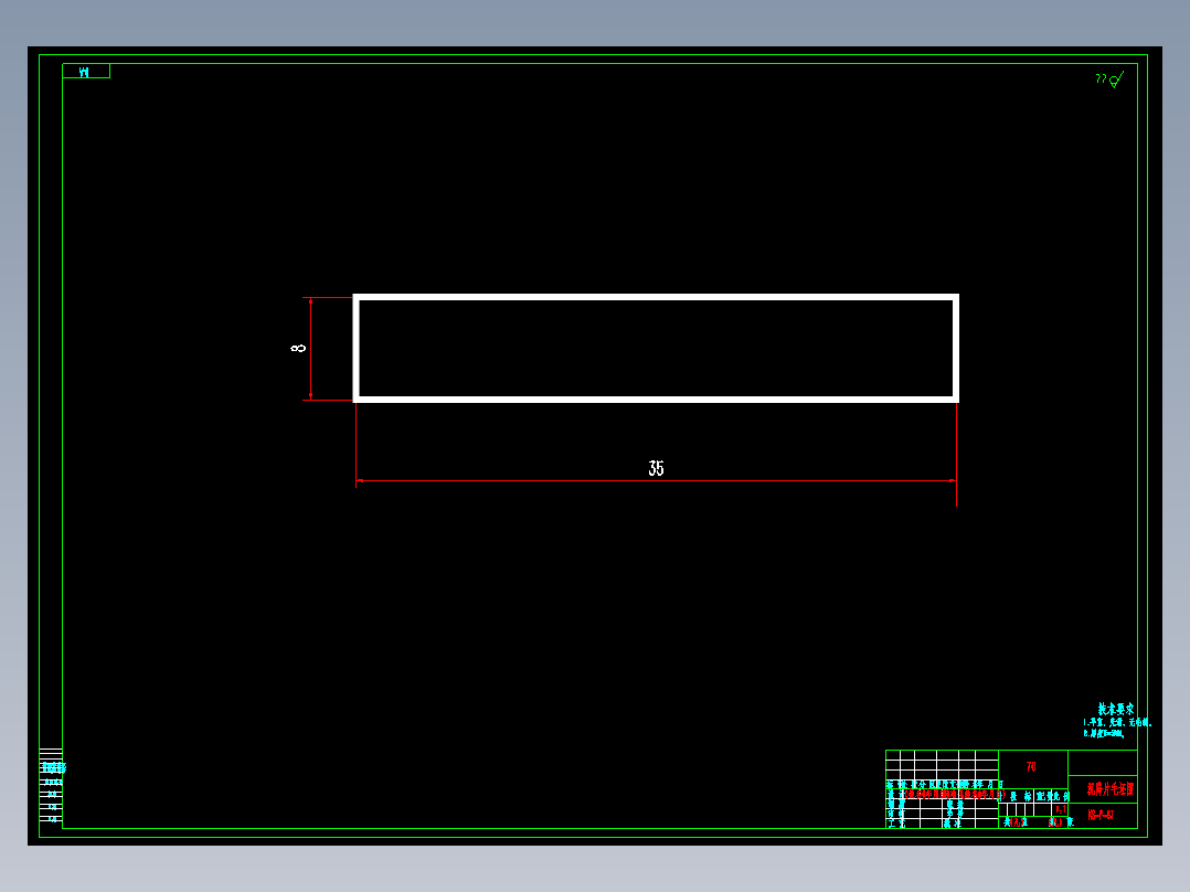 沉降片加工工艺设计及组织性能分析【含图和文档】