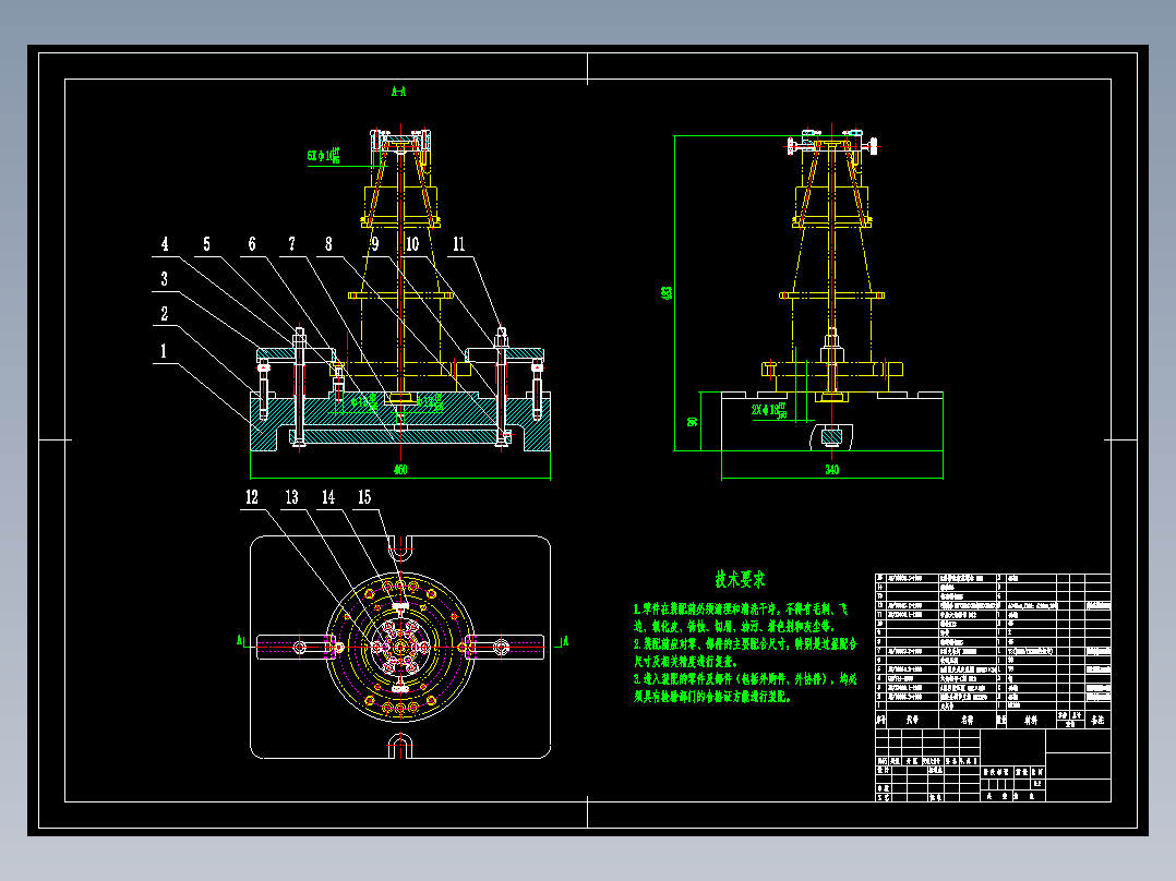 右出线轴钻6-Ф6夹具设计