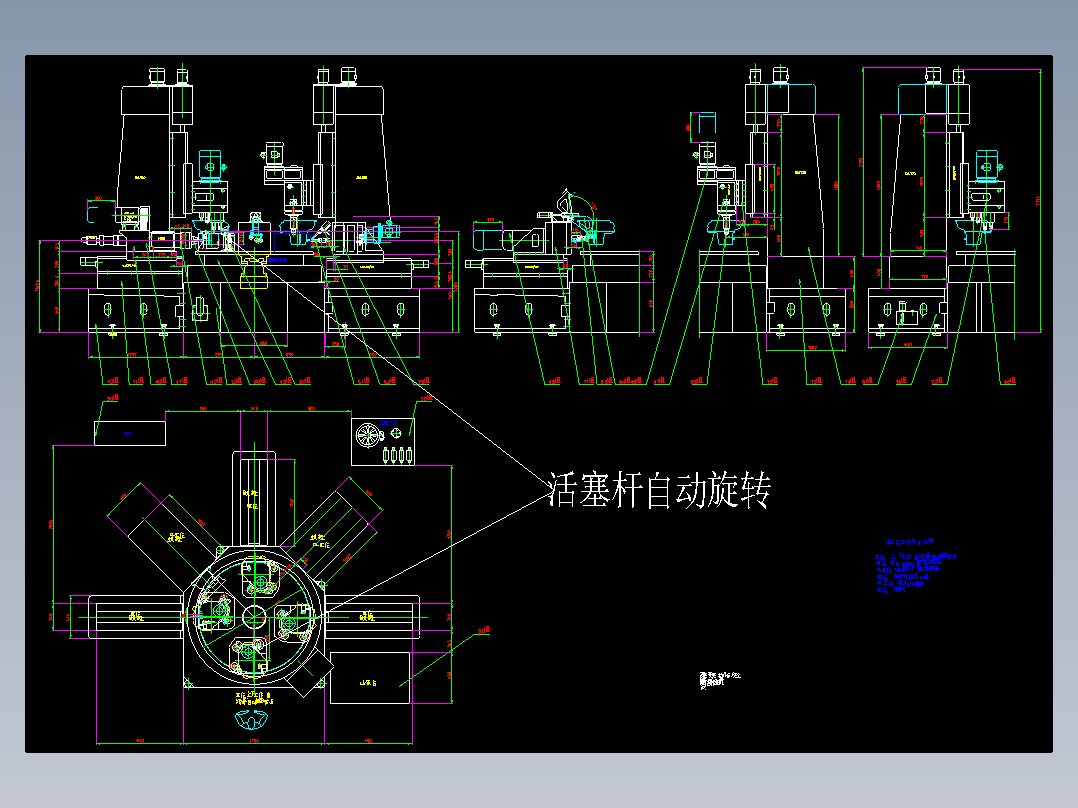 四工位专用机床