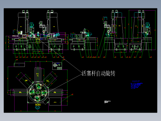 四工位专用机床