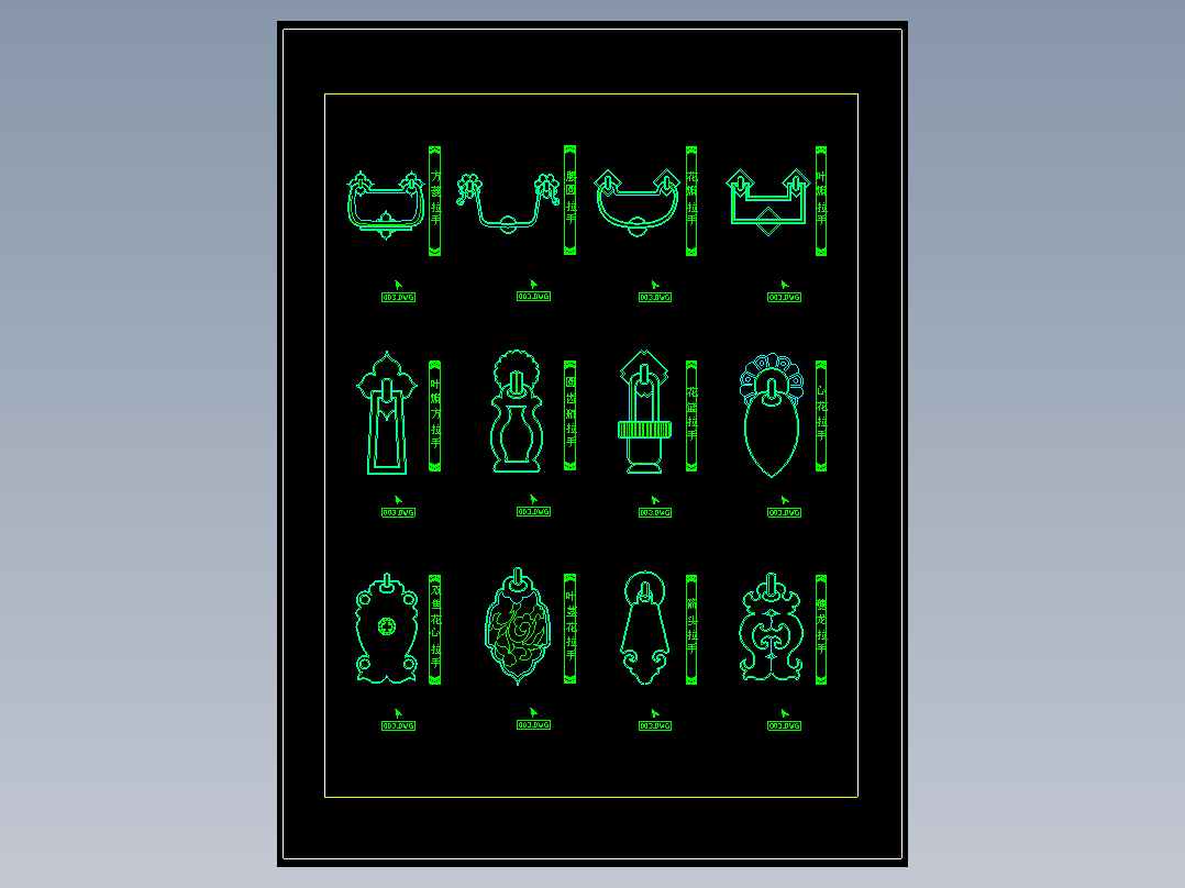 家装图块之门拉手