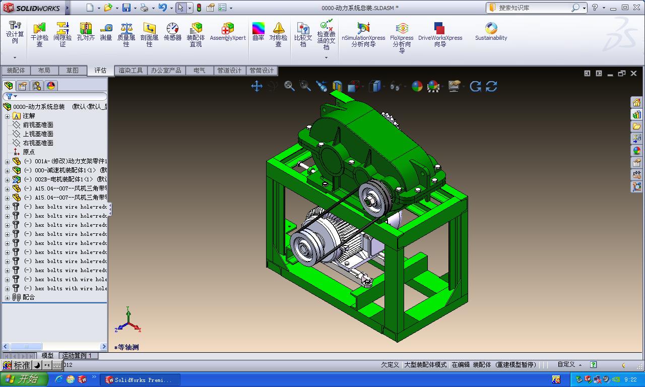 链传动机械的动力输出2012