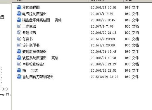 JX082-数控车床自动回转刀架设计【机械设计含7张CAD图+说明书缩略图