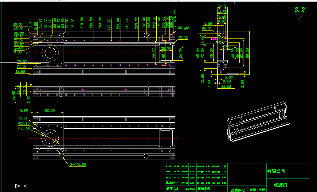 K964点胶机三轴结构平台同步轮步进电机驱动内含整套工程图