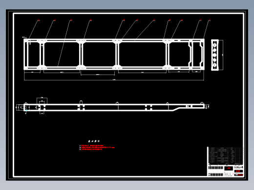 QC358-轻型载货汽车车架有限元静力学分析汽车类设计1[全套CAD和文档]