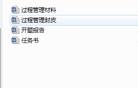 QC358-轻型载货汽车车架有限元静力学分析汽车类设计1[全套CAD和文档]