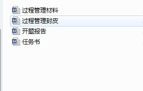 QC358-轻型载货汽车车架有限元静力学分析汽车类设计1[全套CAD和文档]缩略图