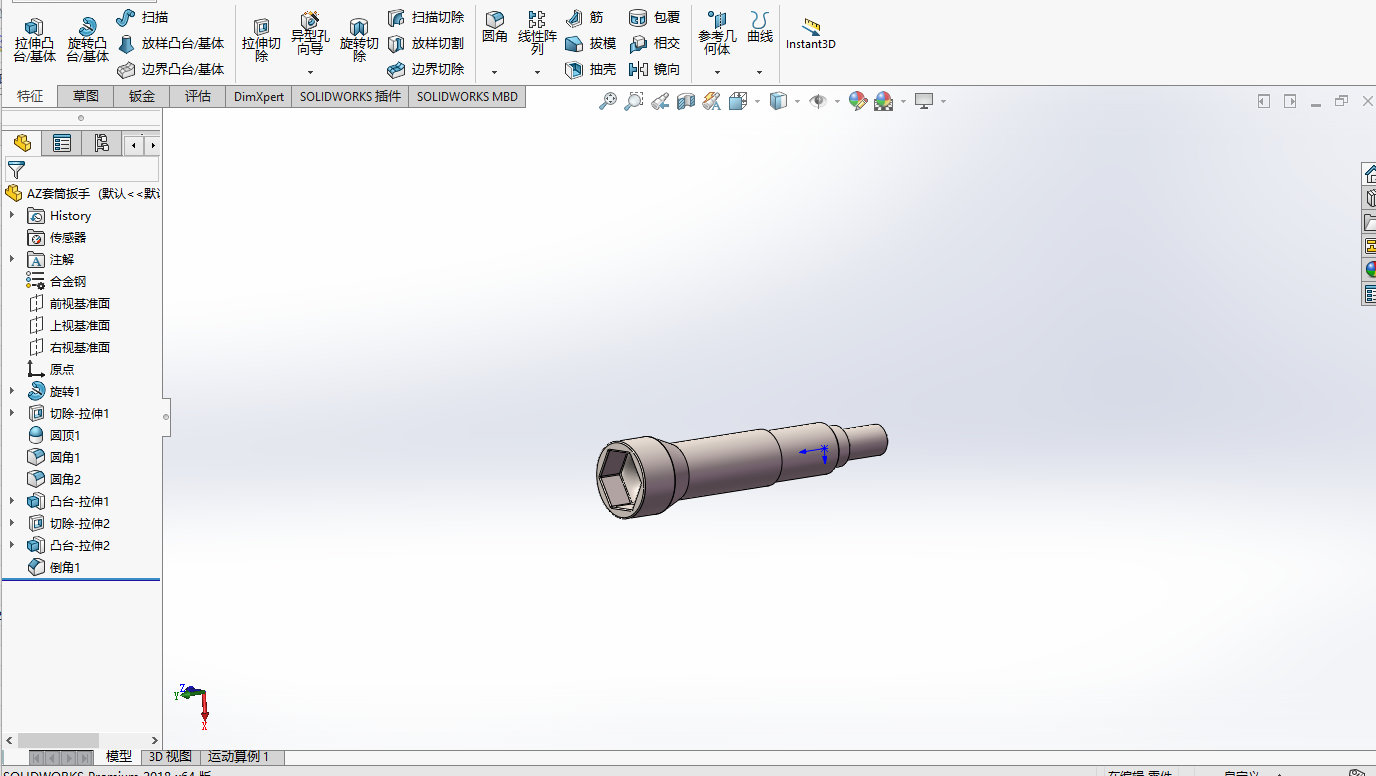 装配机械手（螺栓拆装机械臂）
