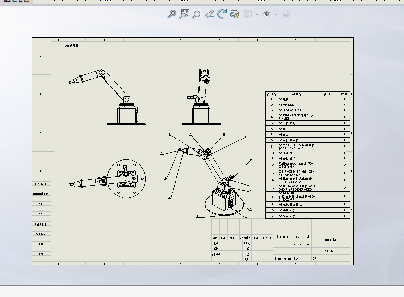 装配机械手（螺栓拆装机械臂）