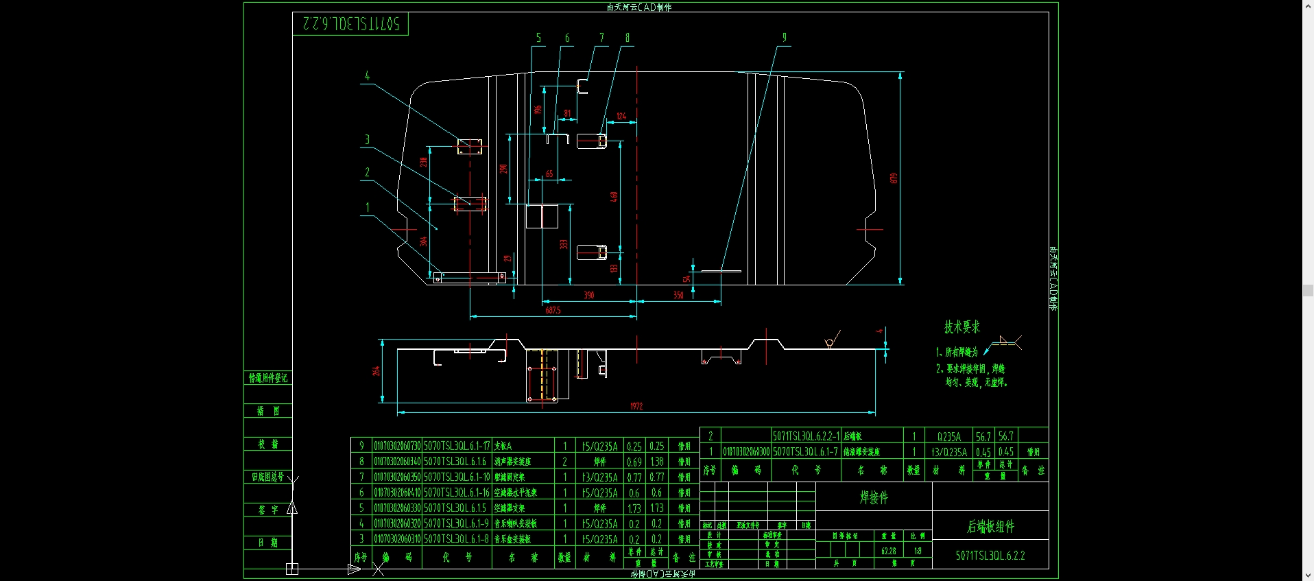 干式扫路车水箱总成为焊接箱体结构，由底架支撑，内部设隔板，还带有人孔盖（方便检修）及进出水口