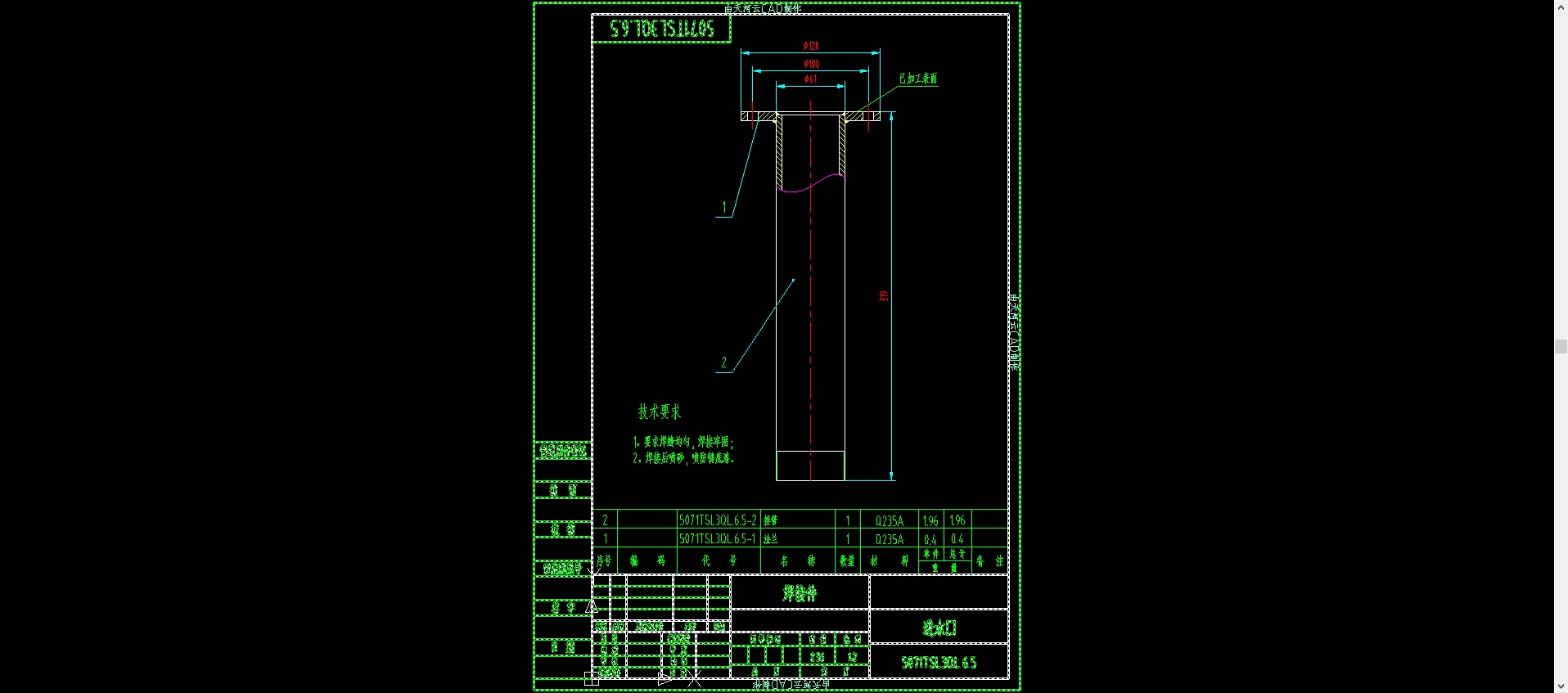 干式扫路车水箱总成为焊接箱体结构，由底架支撑，内部设隔板，还带有人孔盖（方便检修）及进出水口