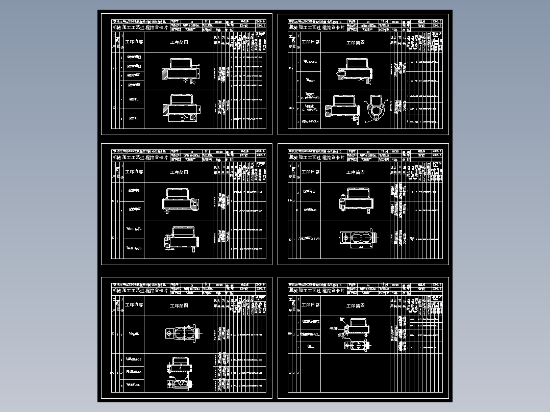 道奇T110总泵缸加工