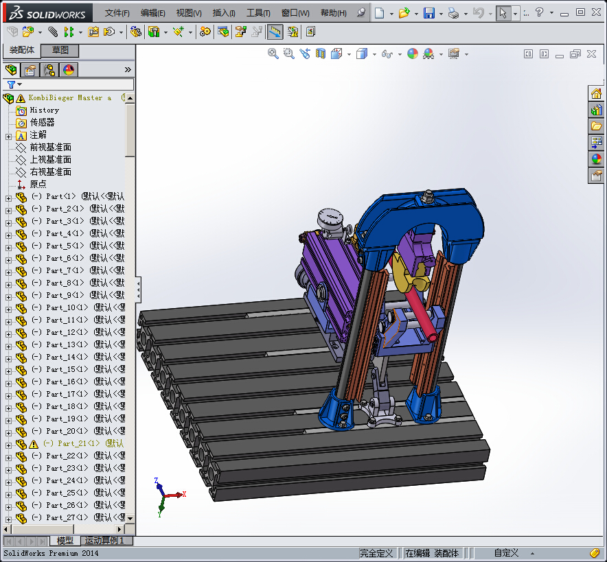 119半自动弯管机床