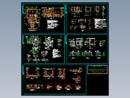 泵房结构设计施工图纸