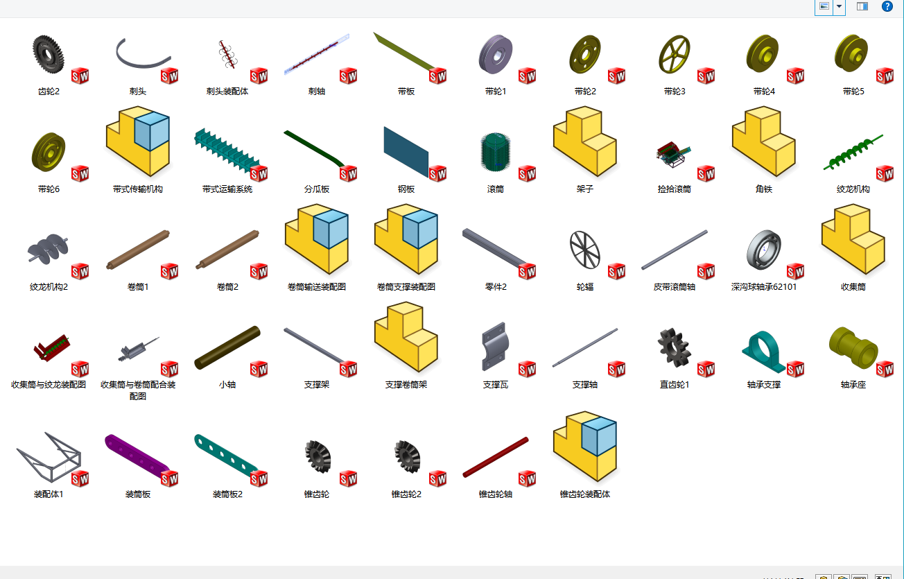 打瓜收获机设计（含三维SW模型+CAD图纸+说明书）