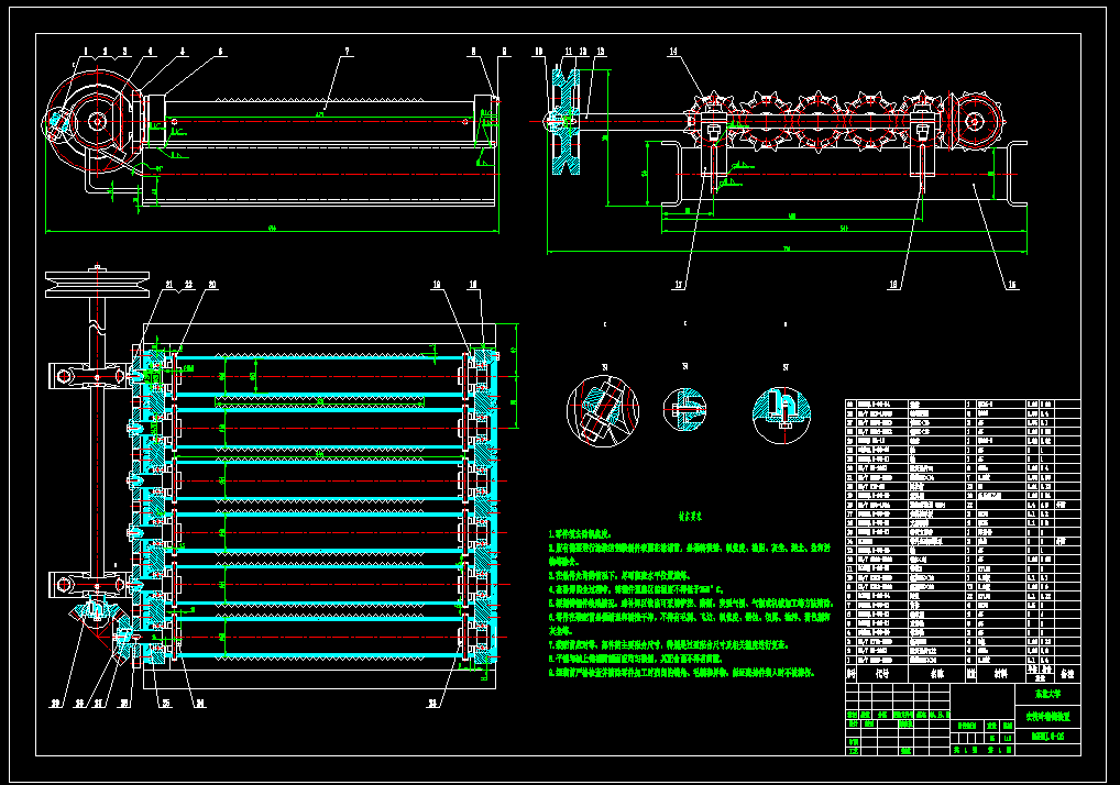 打瓜收获机设计（含三维SW模型+CAD图纸+说明书）