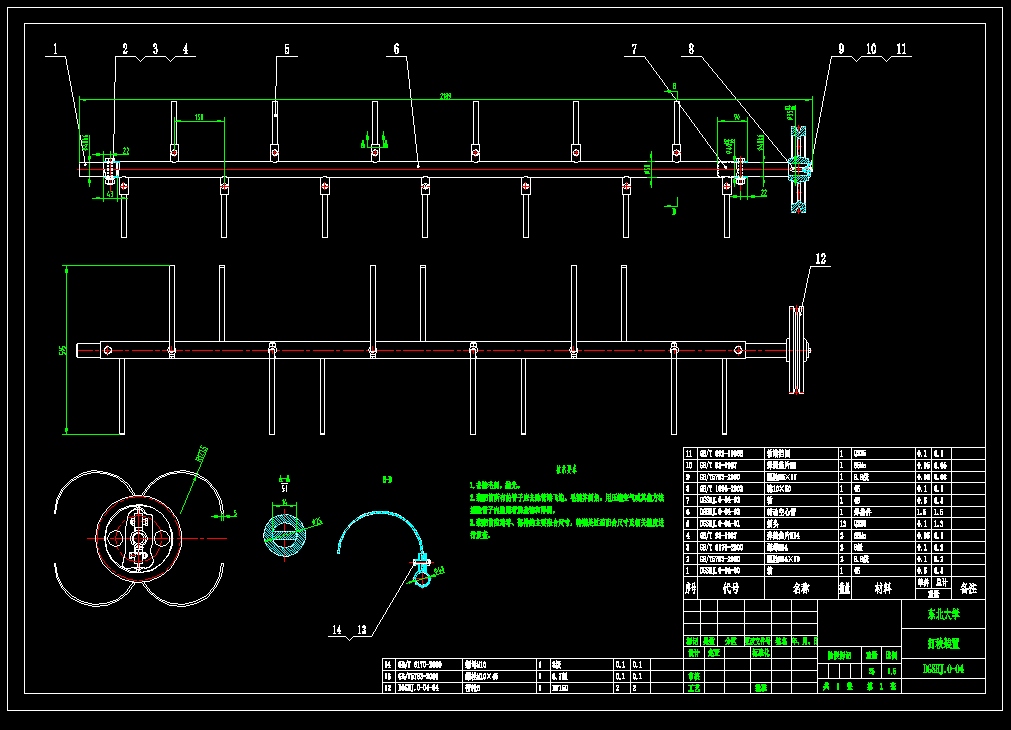 打瓜收获机设计（含三维SW模型+CAD图纸+说明书）