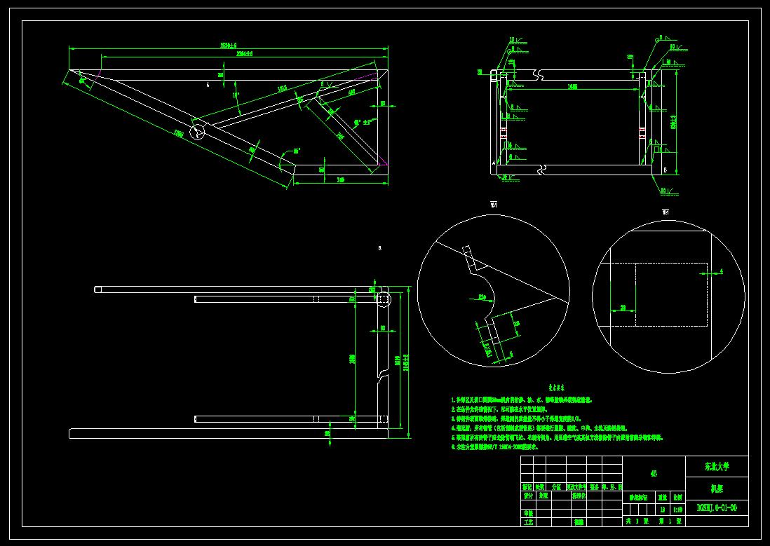 打瓜收获机设计（含三维SW模型+CAD图纸+说明书）