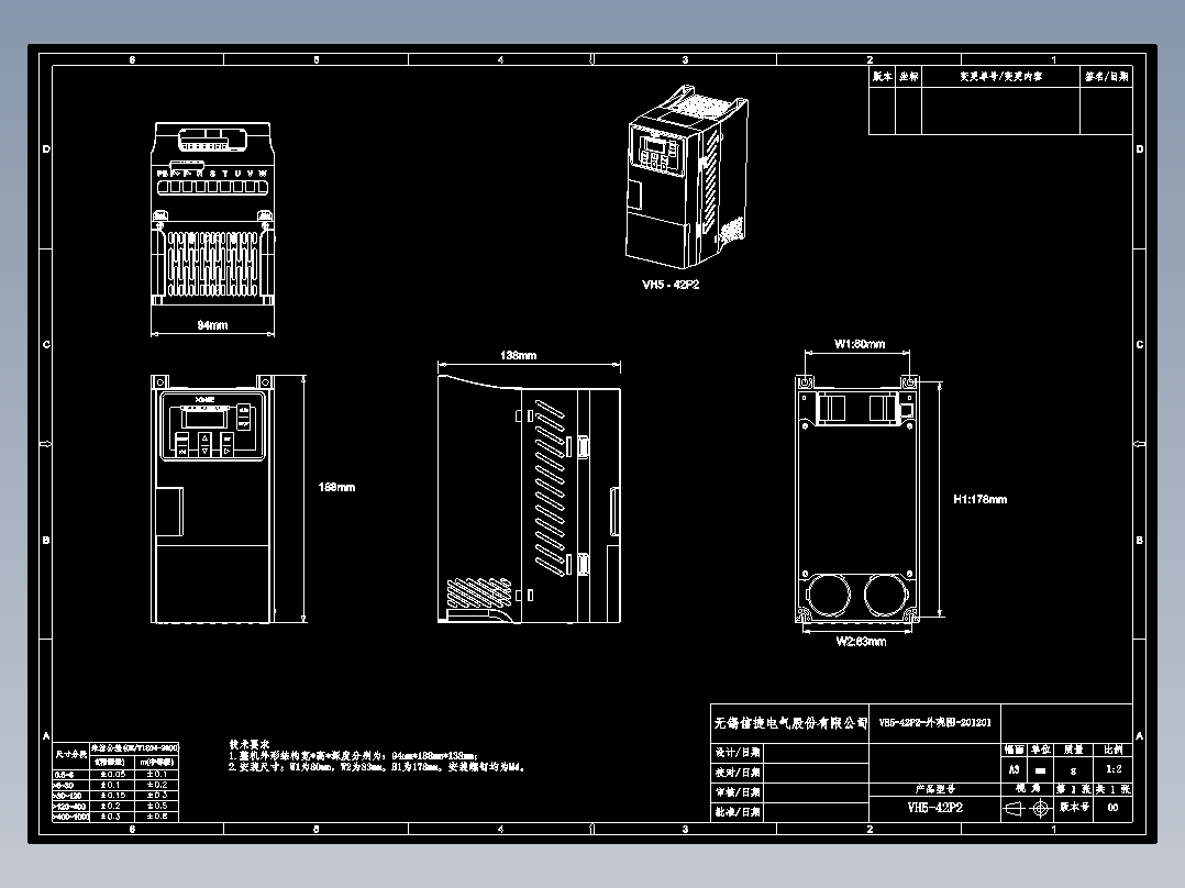 VH5-42P2-外观图-20201201.dwg
