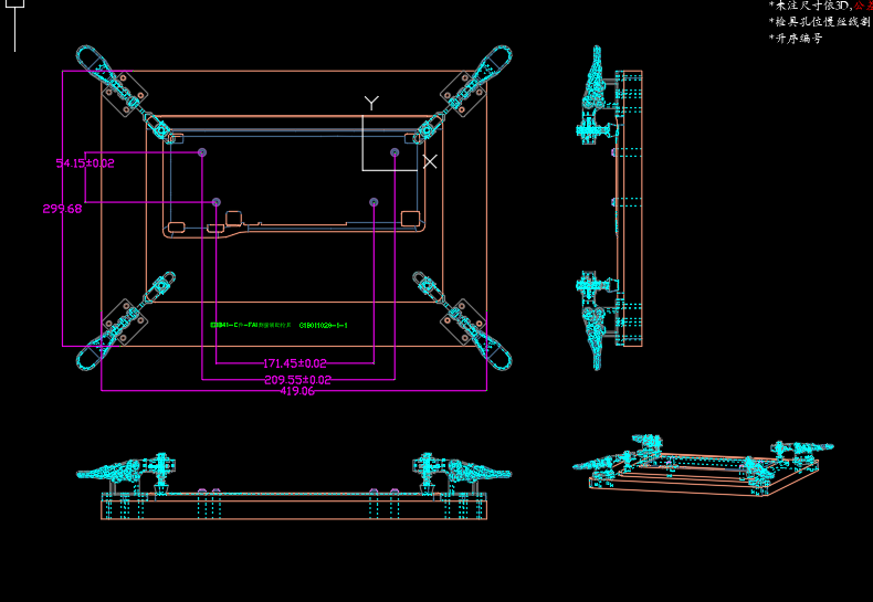笔记本键盘外壳辅助测量检具模型