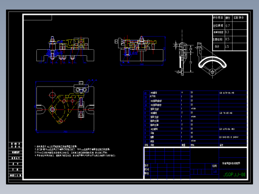转速器盘的精铣上表面夹具设计及的加工工艺装备含5张CAD图