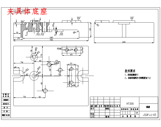 转速器盘的精铣上表面夹具设计及的加工工艺装备含5张CAD图缩略图