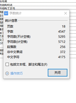转速器盘的精铣上表面夹具设计及的加工工艺装备含5张CAD图