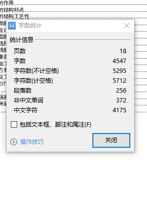 转速器盘的精铣上表面夹具设计及的加工工艺装备含5张CAD图缩略图