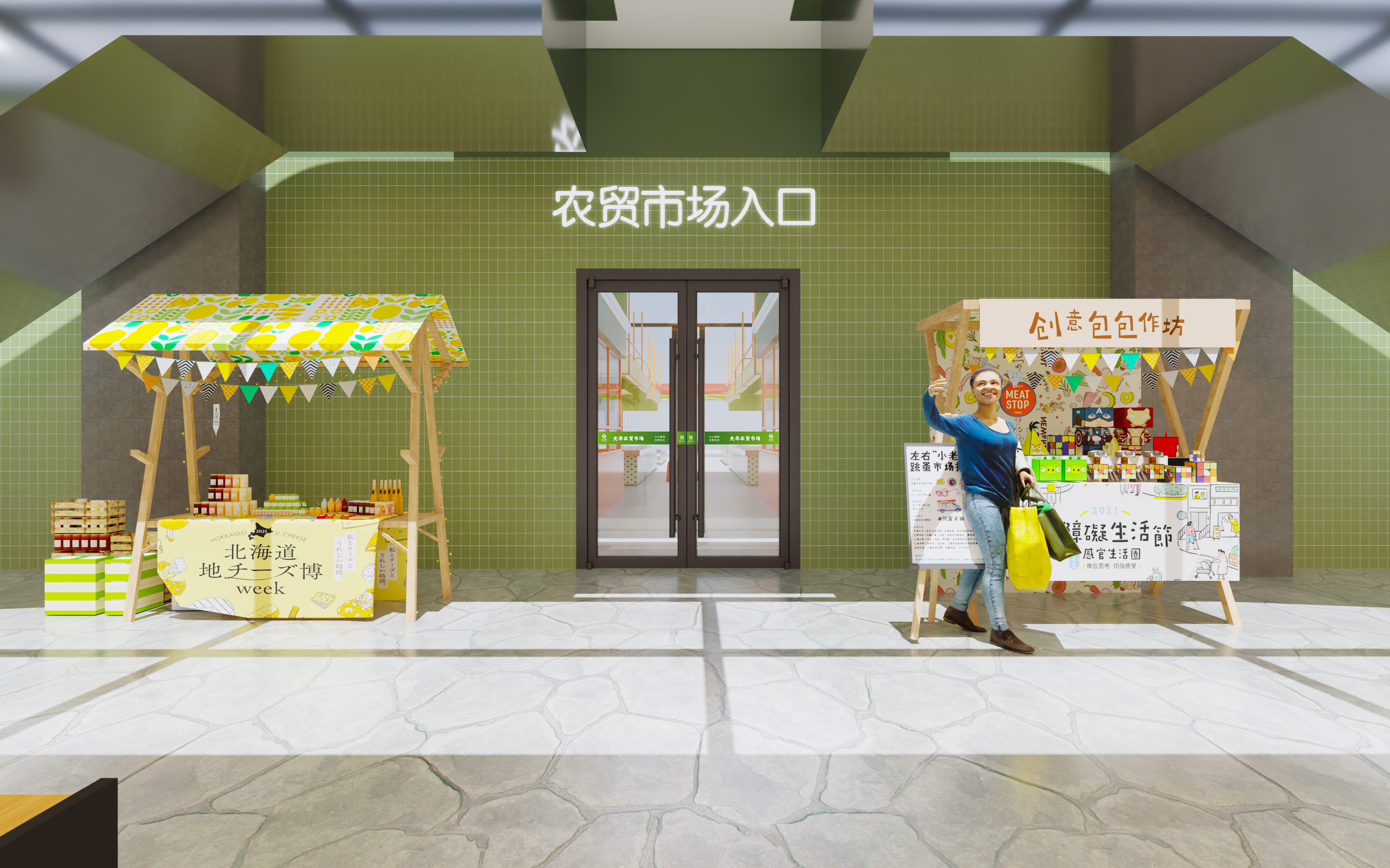 农贸市场施工图+效果图+材料说明