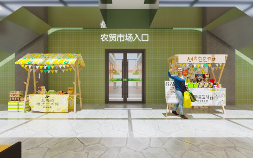 农贸市场施工图+效果图+材料说明缩略图