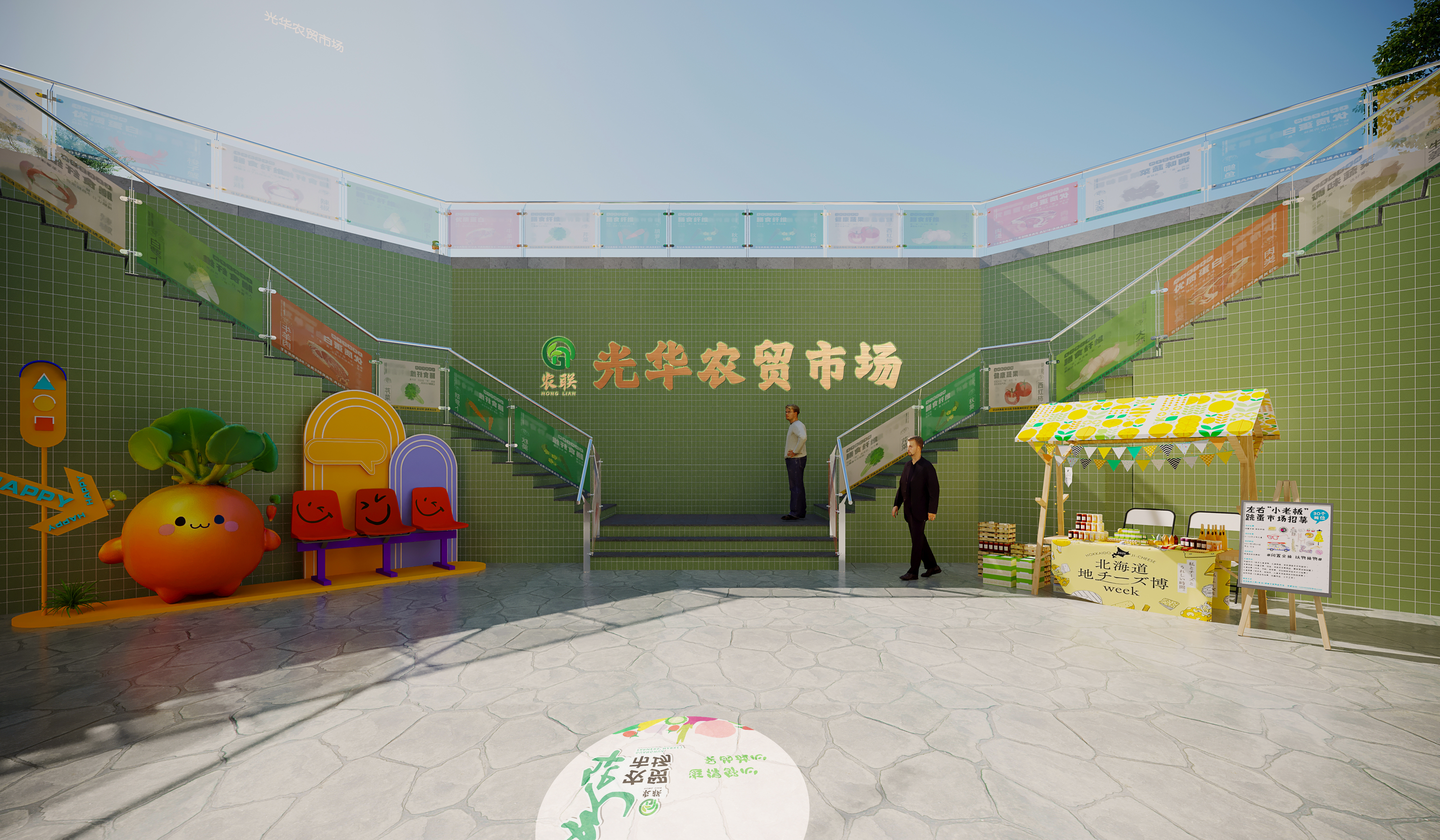 农贸市场施工图+效果图+材料说明