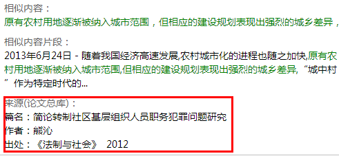 单绳缠绕式矿井提升机传动部分设计缩略图