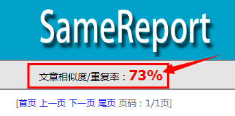 单绳缠绕式矿井提升机传动部分设计缩略图