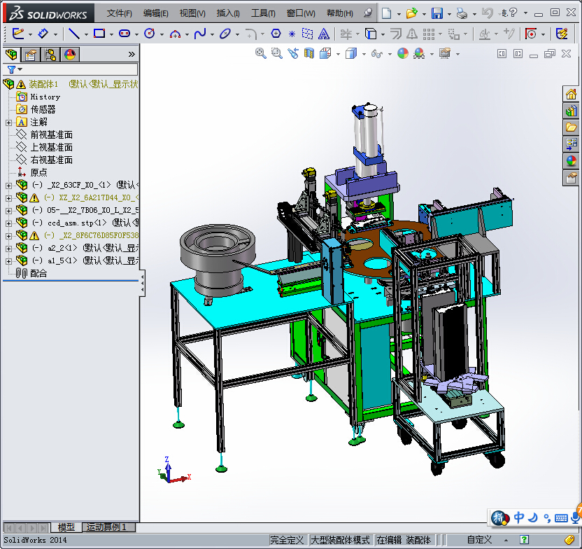 转盘式自动铆钉机