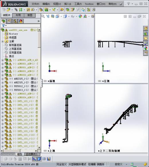 自动化托盘上坡下坡输送线3D模型缩略图