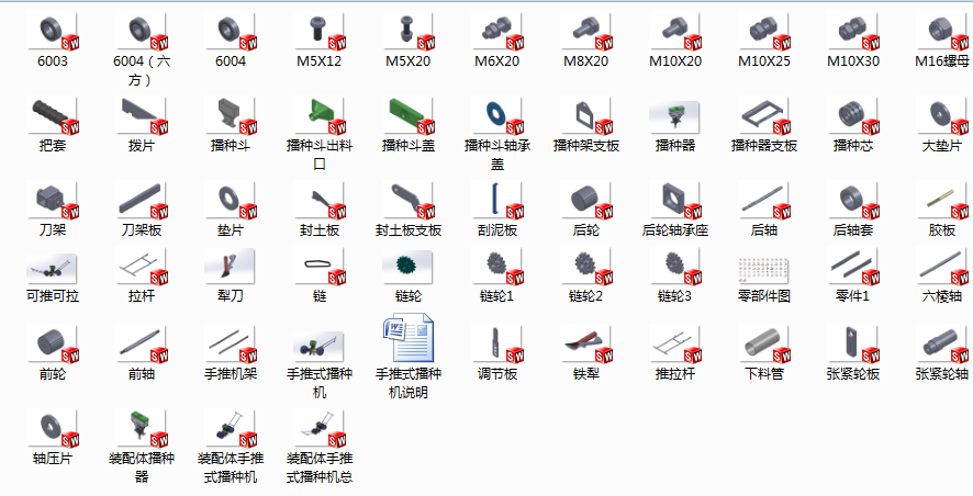 手推式播种机